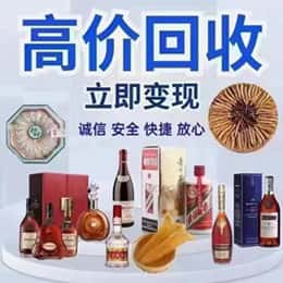 梨树区购物卡回收站