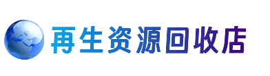 梨树区购物卡回收站