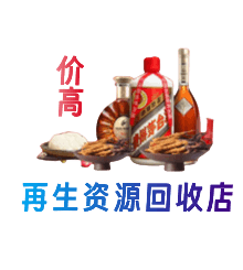 梨树区购物卡回收站