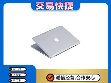 梨树区家电回收苹果电脑.jpg