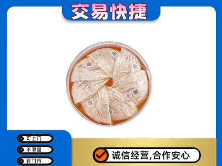 梨树区高价回收燕窝