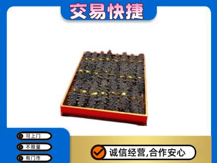 梨树区高价回收海参