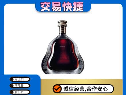梨树区洋酒回收轩尼诗李察空瓶.jpg