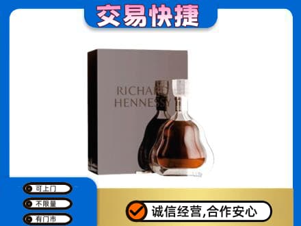 梨树区洋酒回收李察礼盒.jpg