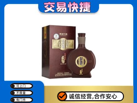梨树区名酒回收习酒.jpg