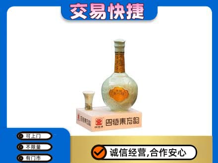 梨树区名酒回收四特酒.jpg