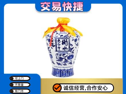 梨树区名酒回收老白干青花坛.jpg