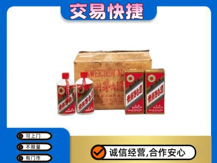 梨树区回收五星茅台酒