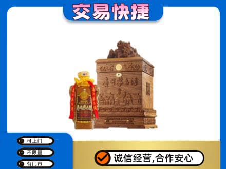 梨树区回收80年茅台酒