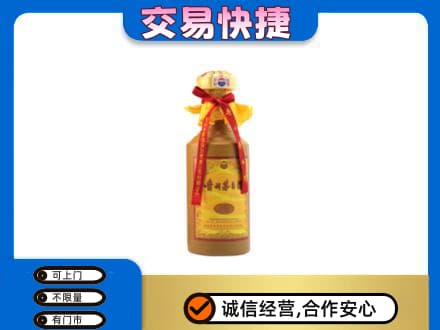 梨树区茅台回收15年份.jpg